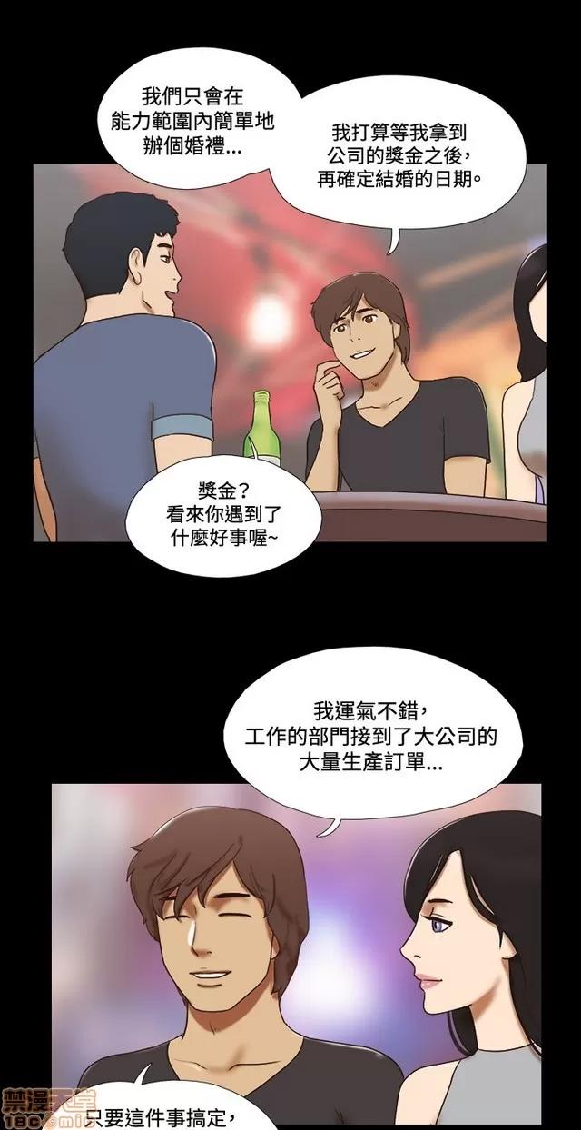 17种性幻想:情侣游戏 17种性幻想 (7).zip 第164页