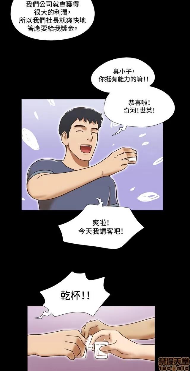 17种性幻想:情侣游戏 17种性幻想 (7).zip 第165页