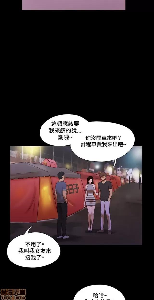 17种性幻想:情侣游戏 17种性幻想 (7).zip 第166页