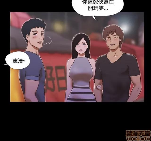 17种性幻想:情侣游戏 17种性幻想 (7).zip 第167页