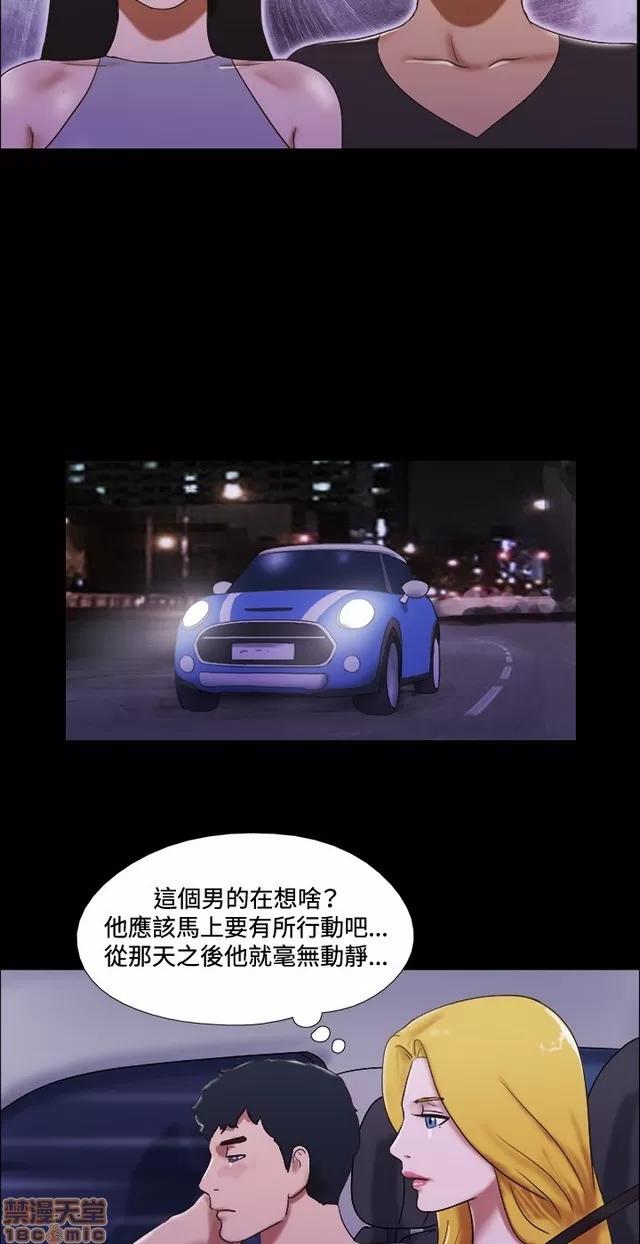 17种性幻想:情侣游戏 17种性幻想 (7).zip 第169页