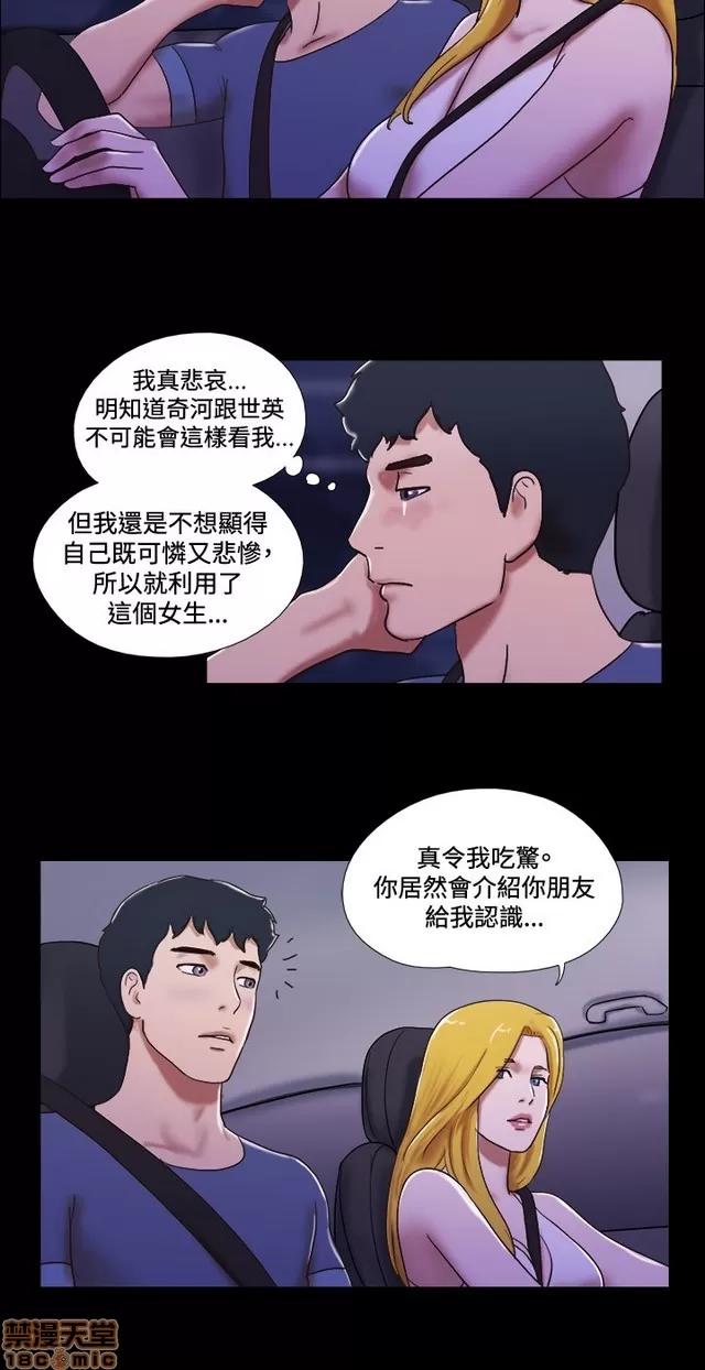 17种性幻想:情侣游戏 17种性幻想 (7).zip 第170页