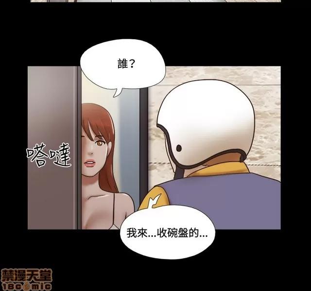 17种性幻想:情侣游戏 17种性幻想 (7).zip 第175页