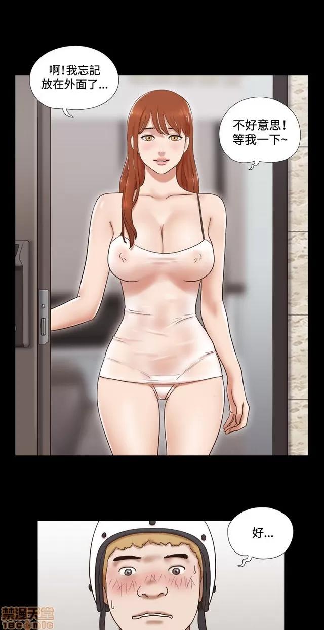 17种性幻想:情侣游戏 17种性幻想 (7).zip 第176页