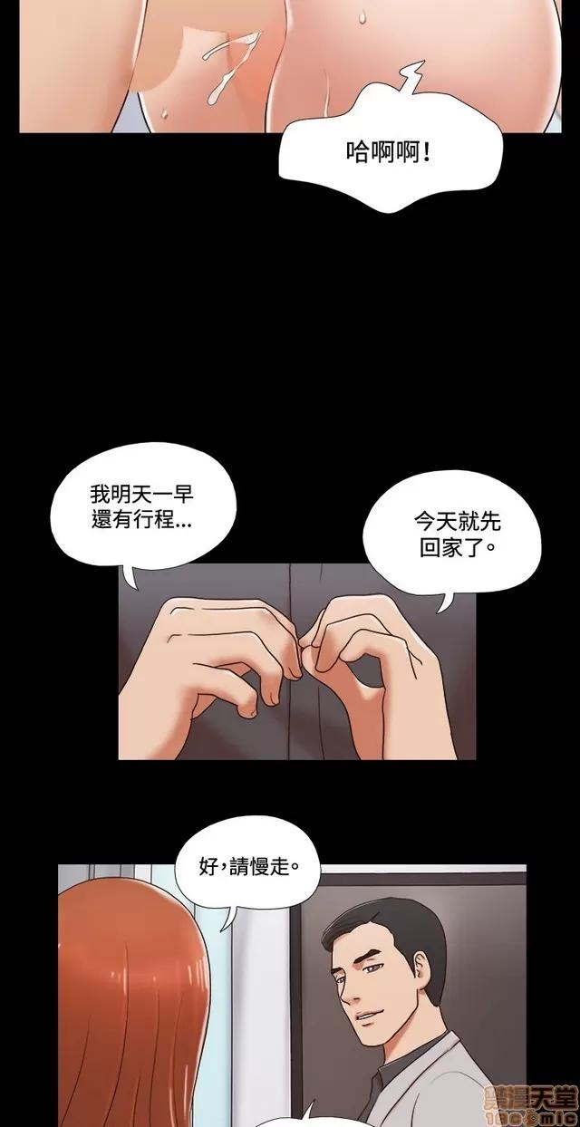 17种性幻想:情侣游戏 17种性幻想 (7).zip 第182页