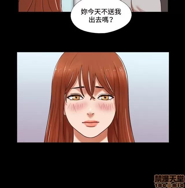 17种性幻想:情侣游戏 17种性幻想 (7).zip 第183页
