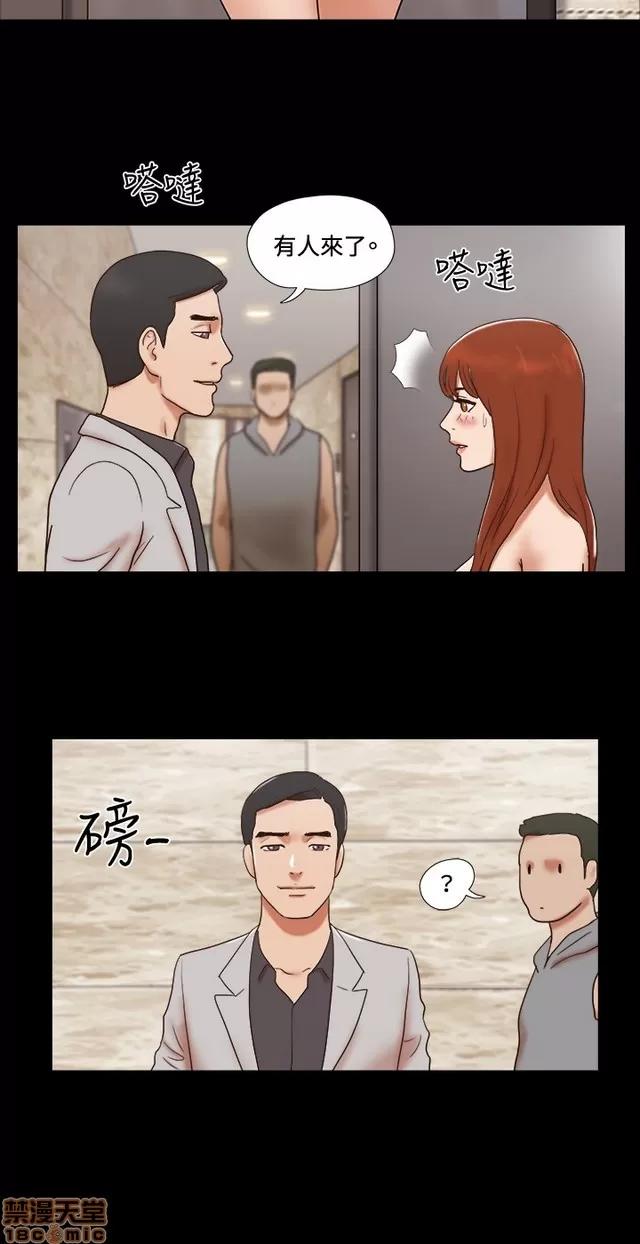 17种性幻想:情侣游戏 17种性幻想 (7).zip 第186页
