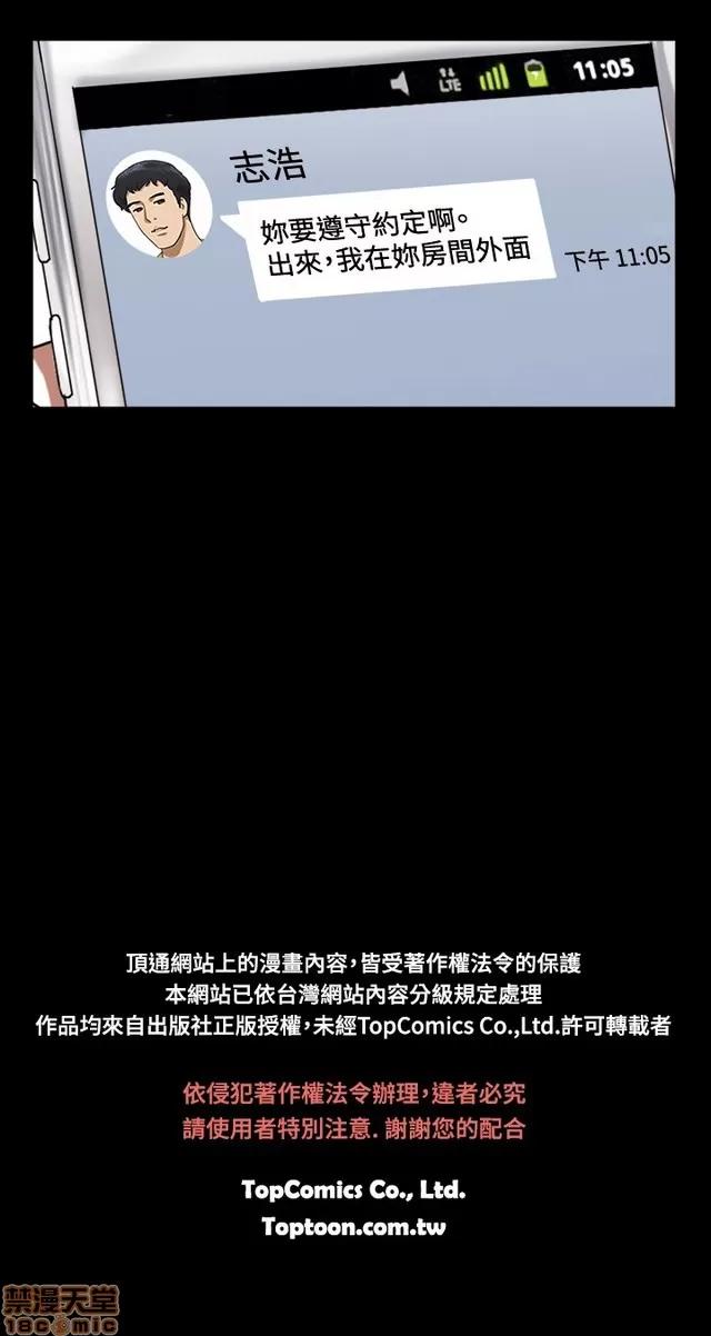 17种性幻想:情侣游戏 17种性幻想 (7).zip 第191页