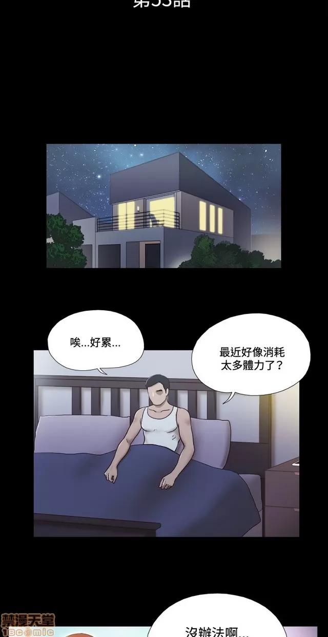 17种性幻想:情侣游戏 17种性幻想 (7).zip 第193页