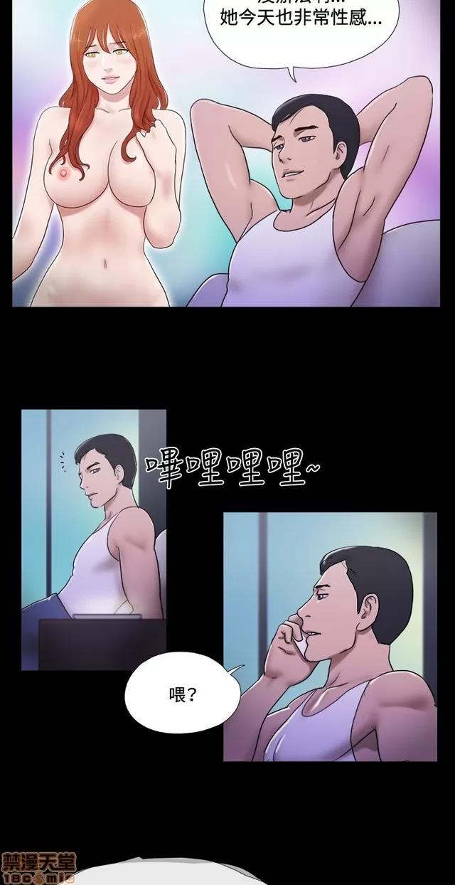 17种性幻想:情侣游戏 17种性幻想 (7).zip 第194页