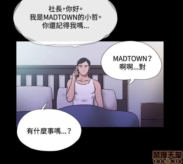 17种性幻想:情侣游戏 17种性幻想 (7).zip 第195页