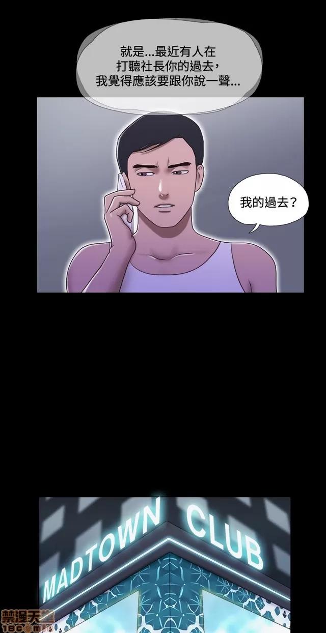 17种性幻想:情侣游戏 17种性幻想 (7).zip 第196页