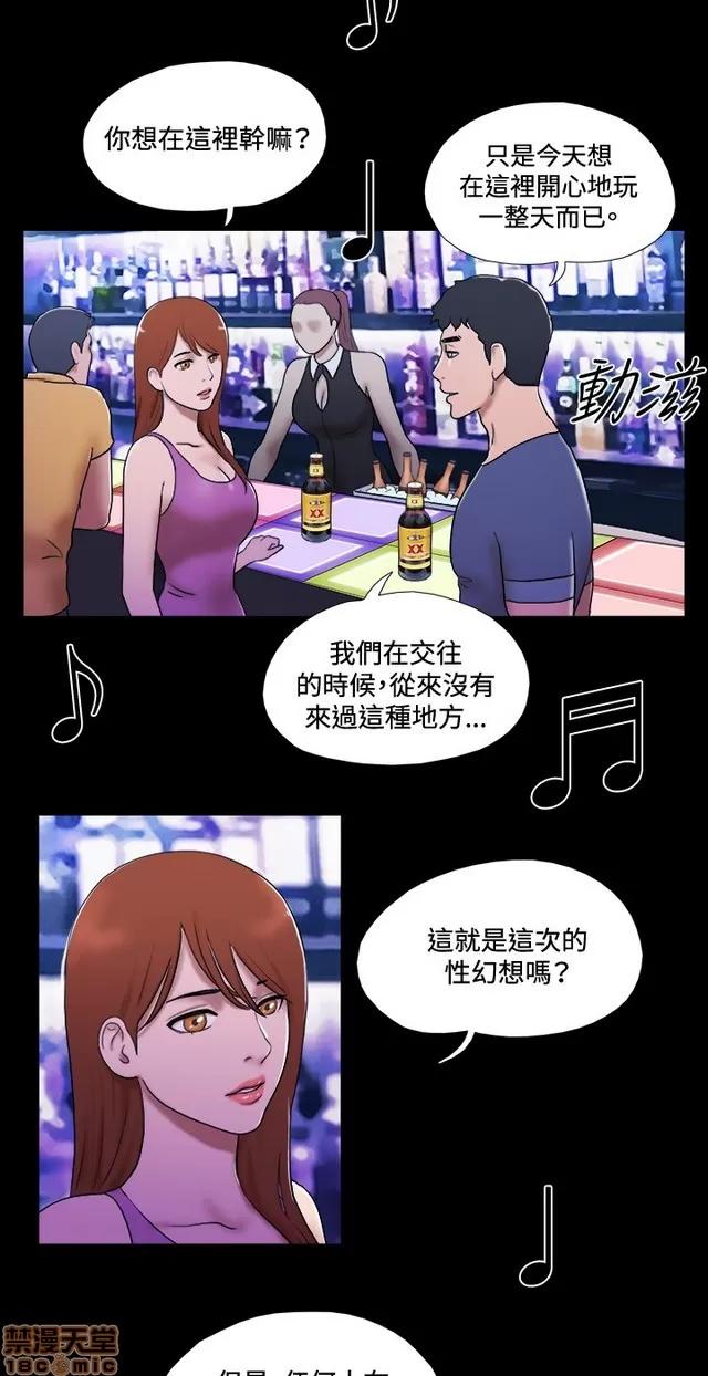 17种性幻想:情侣游戏 17种性幻想 (7).zip 第198页