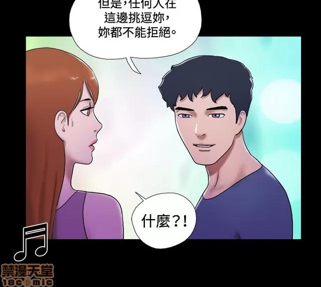 17种性幻想:情侣游戏 17种性幻想 (7).zip 第199页