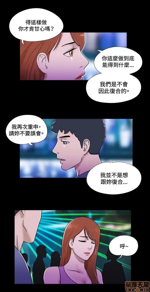 17种性幻想:情侣游戏 17种性幻想 (7).zip 第200页