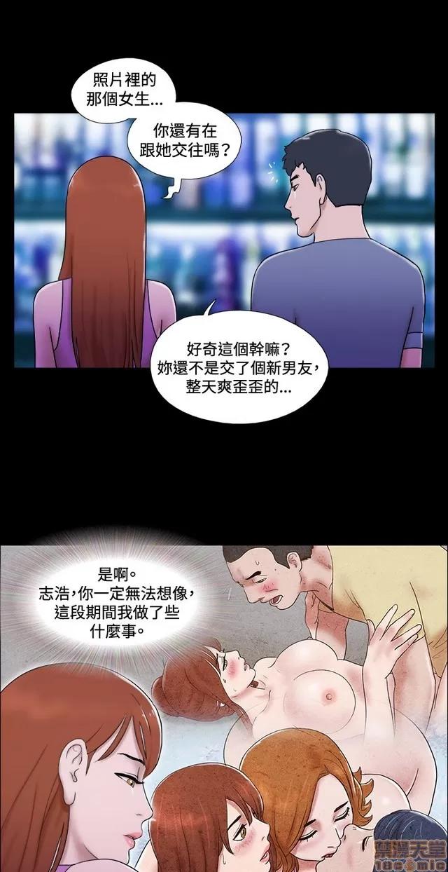 17种性幻想:情侣游戏 17种性幻想 (7).zip 第201页