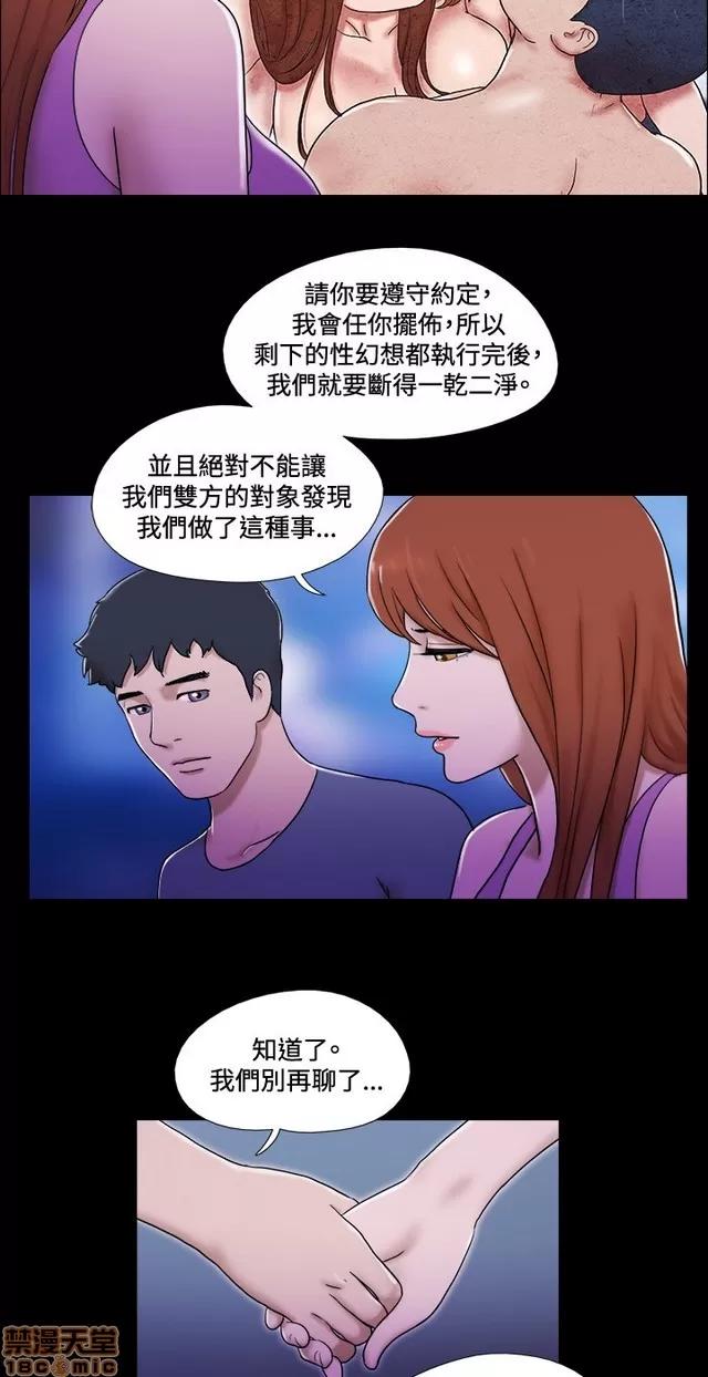 17种性幻想:情侣游戏 17种性幻想 (7).zip 第202页