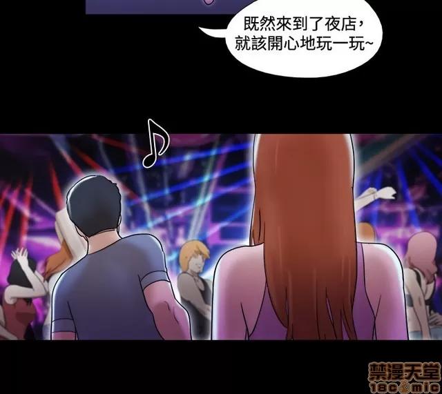 17种性幻想:情侣游戏 17种性幻想 (7).zip 第203页