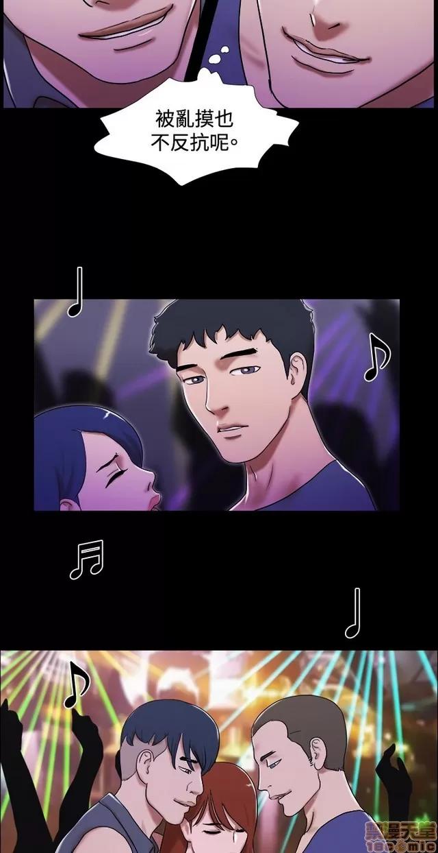 17种性幻想:情侣游戏 17种性幻想 (7).zip 第210页