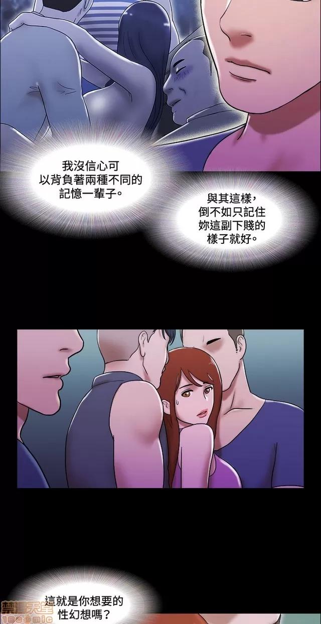17种性幻想:情侣游戏 17种性幻想 (7).zip 第213页
