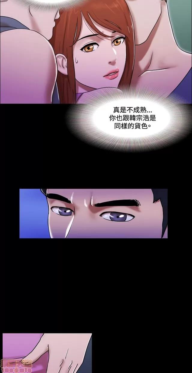 17种性幻想:情侣游戏 17种性幻想 (7).zip 第214页