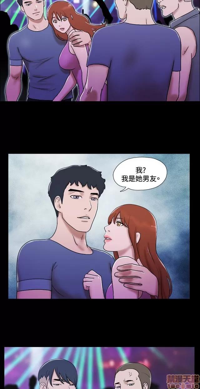 17种性幻想:情侣游戏 17种性幻想 (7).zip 第217页
