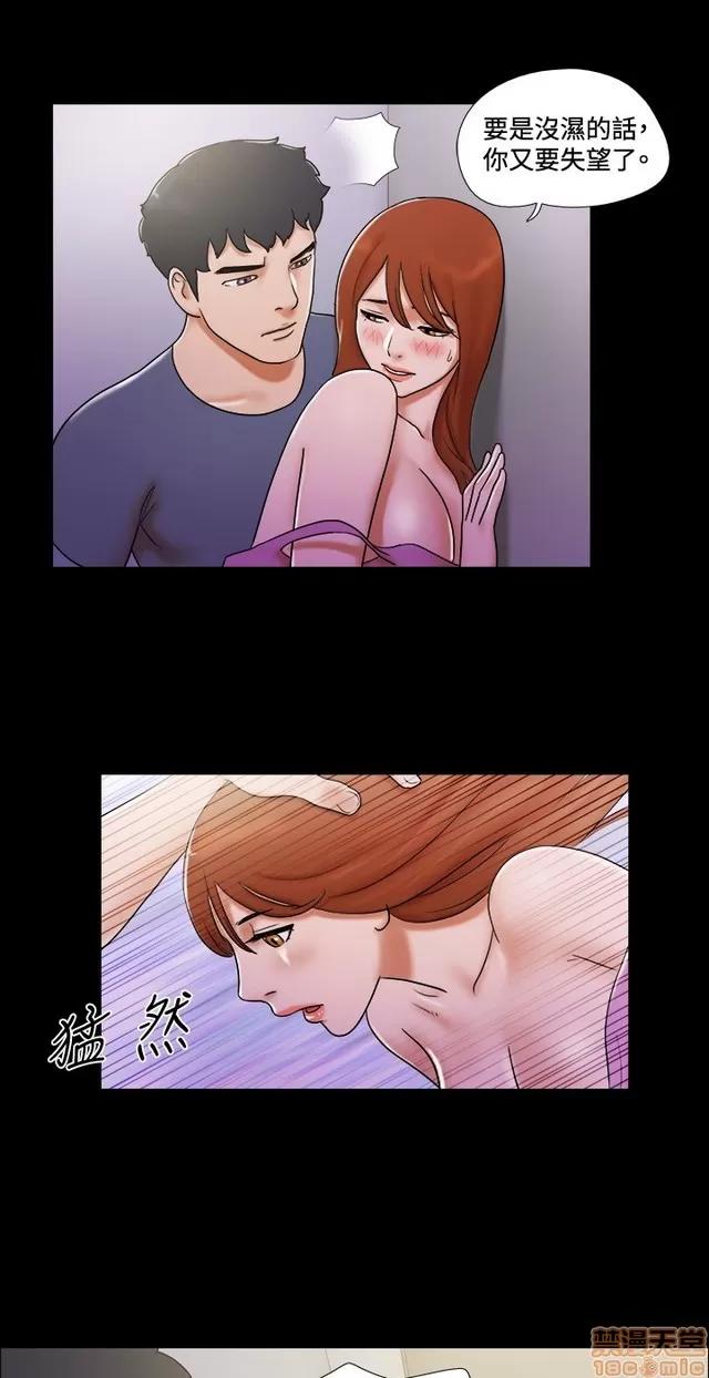 17种性幻想:情侣游戏 17种性幻想 (7).zip 第220页