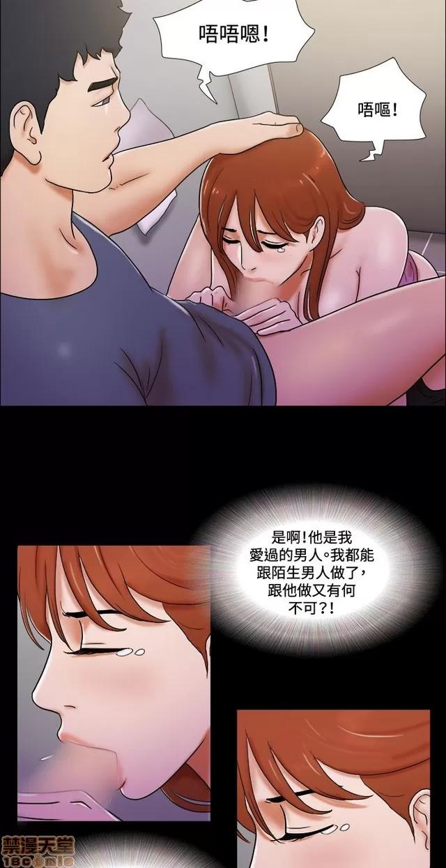 17种性幻想:情侣游戏 17种性幻想 (7).zip 第221页