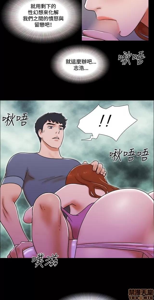 17种性幻想:情侣游戏 17种性幻想 (7).zip 第222页