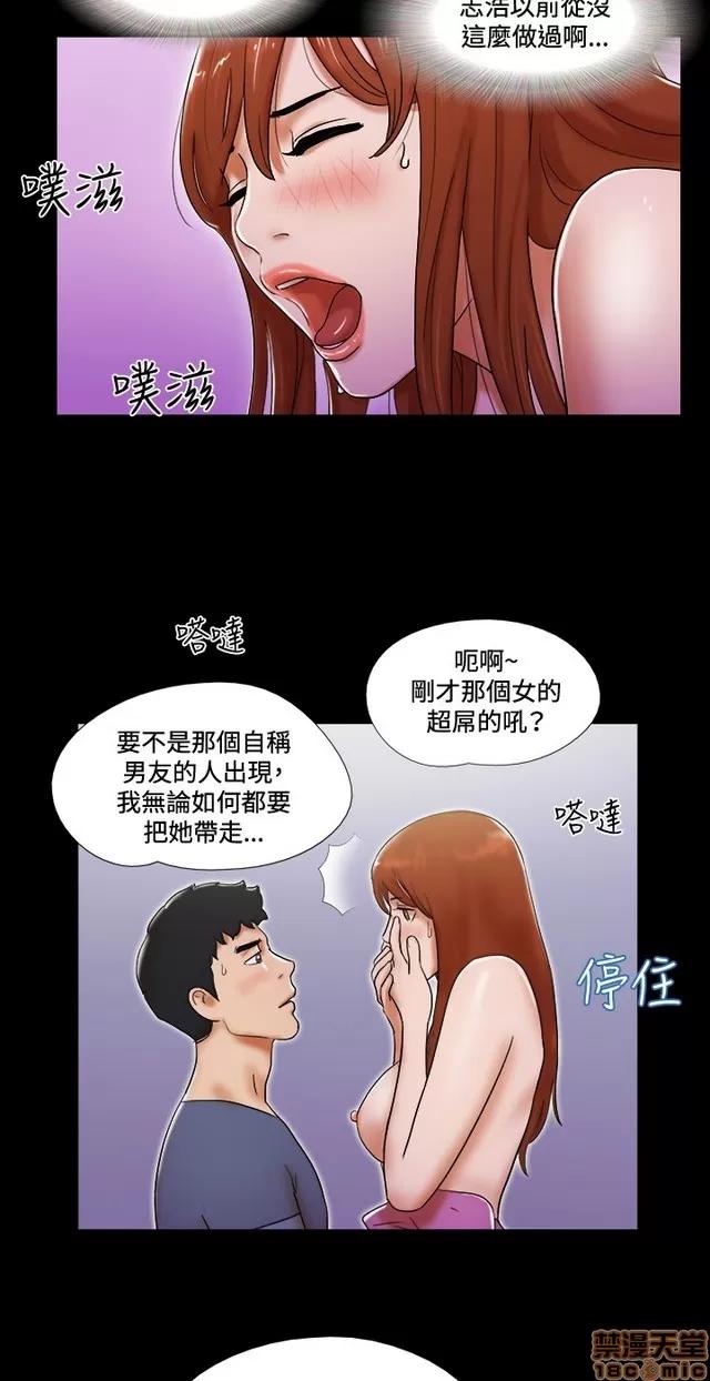 17种性幻想:情侣游戏 17种性幻想 (7).zip 第226页