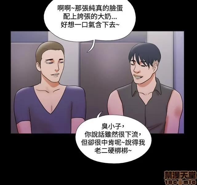 17种性幻想:情侣游戏 17种性幻想 (7).zip 第227页