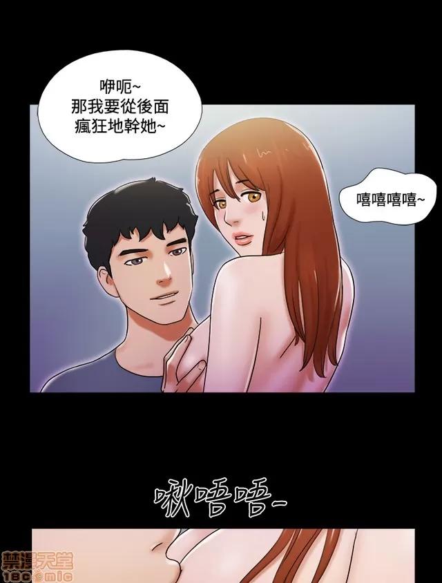 17种性幻想:情侣游戏 17种性幻想 (7).zip 第228页