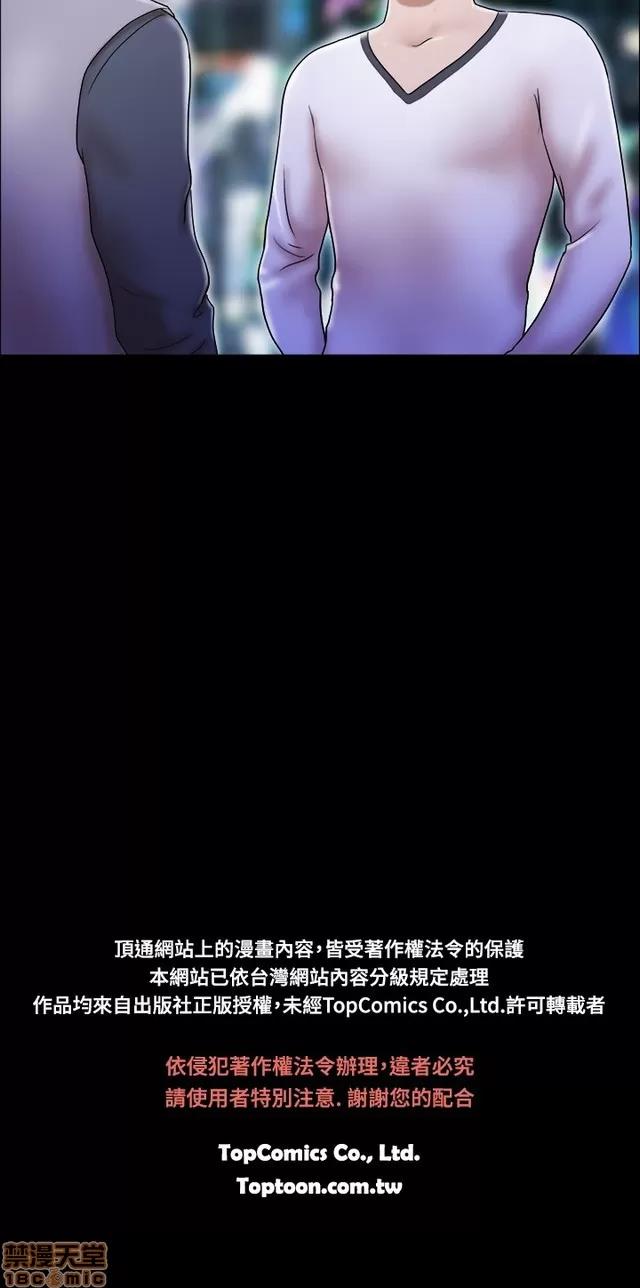 17种性幻想:情侣游戏 17种性幻想 (7).zip 第237页
