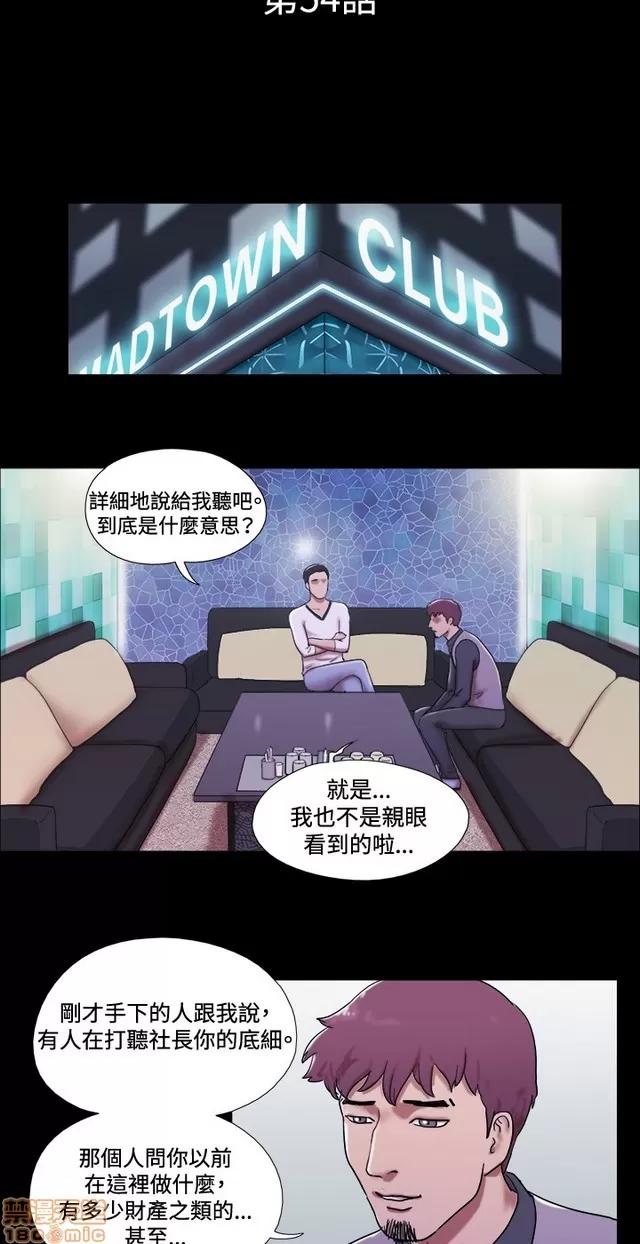 17种性幻想:情侣游戏 17种性幻想 (7).zip 第239页