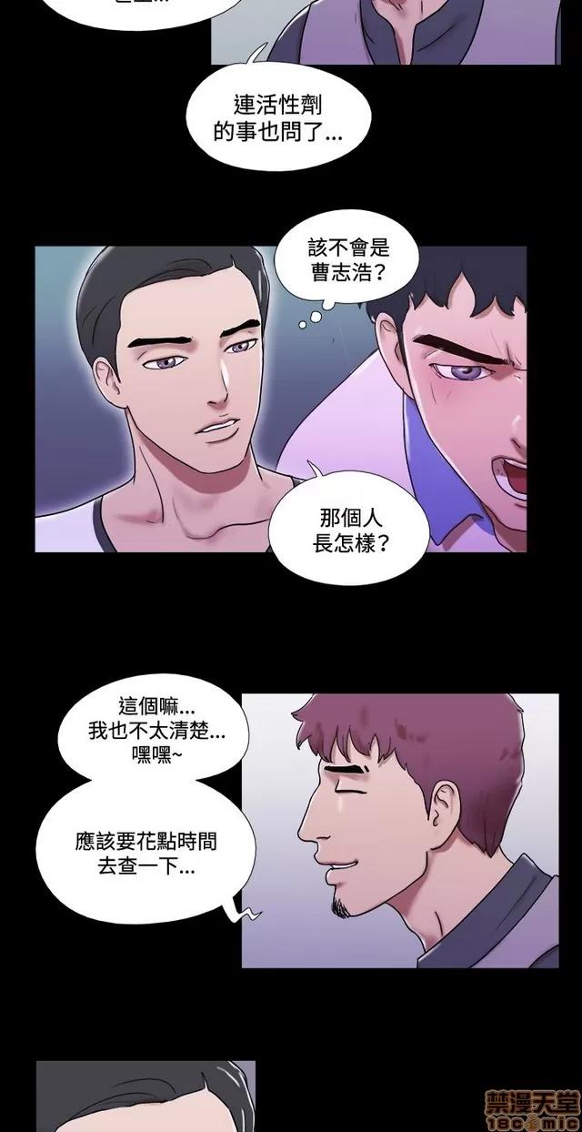 17种性幻想:情侣游戏 17种性幻想 (7).zip 第240页