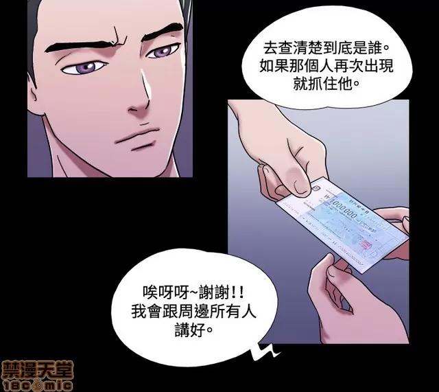 17种性幻想:情侣游戏 17种性幻想 (7).zip 第241页