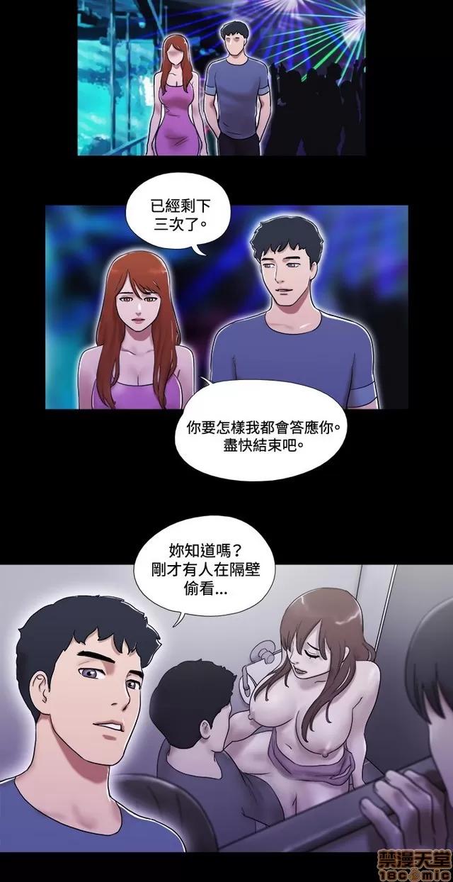 17种性幻想:情侣游戏 17种性幻想 (7).zip 第243页