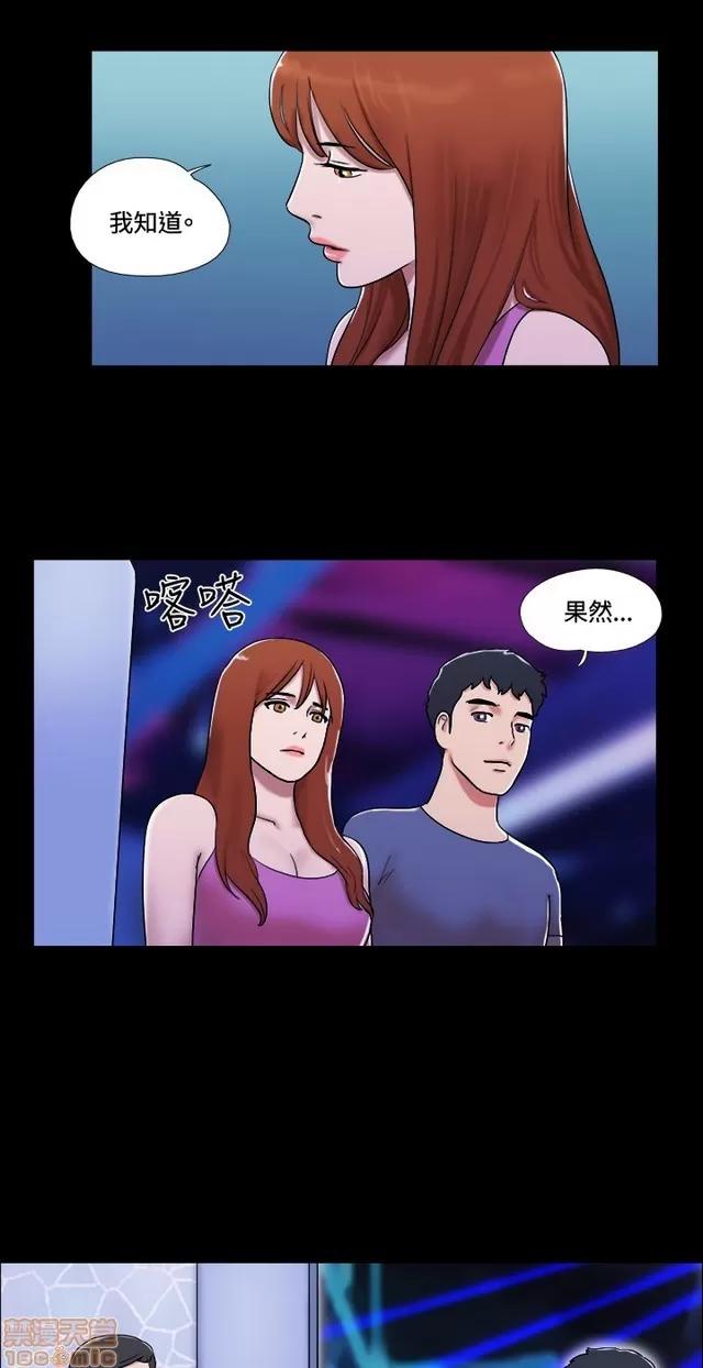 17种性幻想:情侣游戏 17种性幻想 (7).zip 第244页