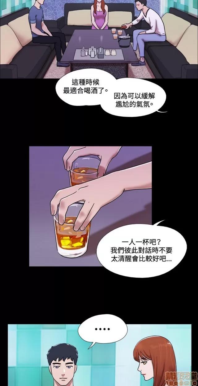 17种性幻想:情侣游戏 17种性幻想 (7).zip 第247页