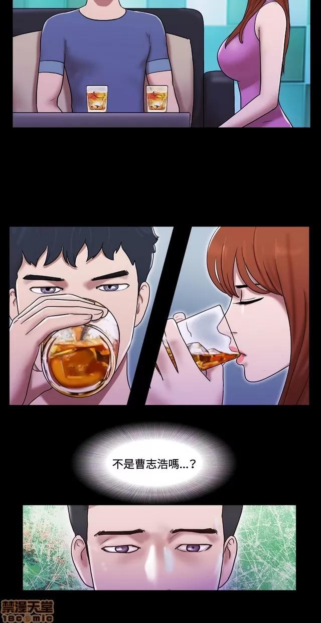 17种性幻想:情侣游戏 17种性幻想 (7).zip 第248页