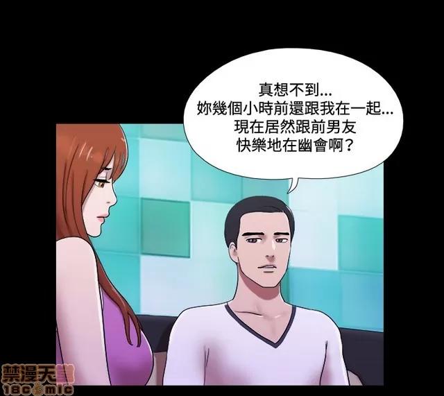 17种性幻想:情侣游戏 17种性幻想 (7).zip 第249页