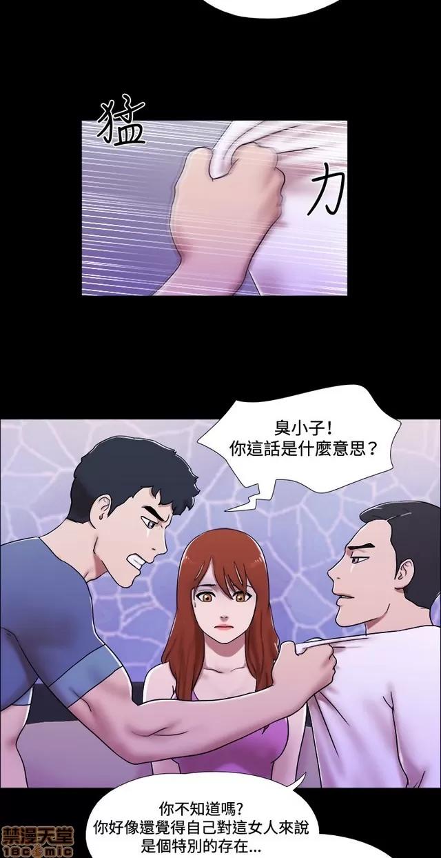 17种性幻想:情侣游戏 17种性幻想 (7).zip 第251页