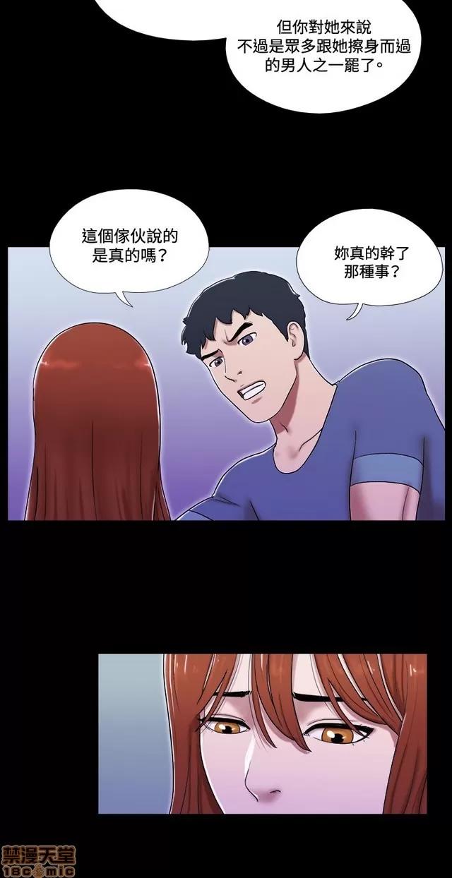 17种性幻想:情侣游戏 17种性幻想 (7).zip 第252页