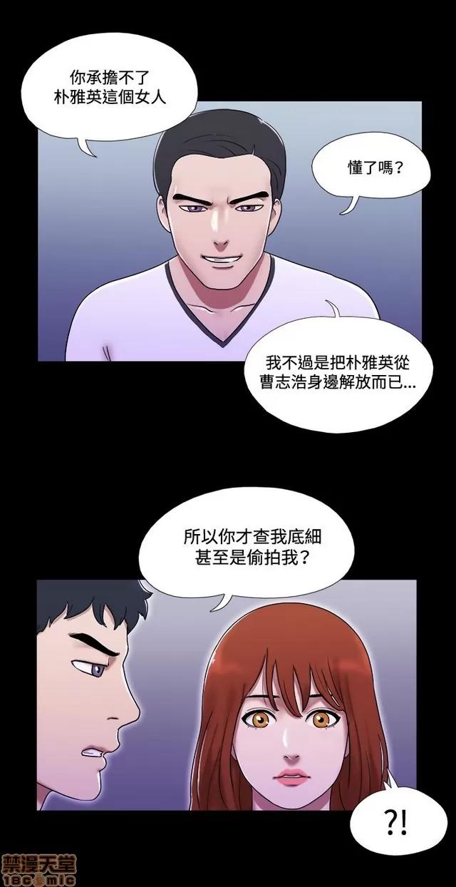 17种性幻想:情侣游戏 17种性幻想 (7).zip 第254页