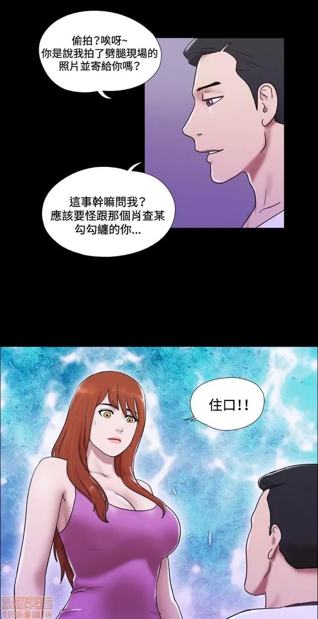 17种性幻想:情侣游戏 17种性幻想 (7).zip 第255页
