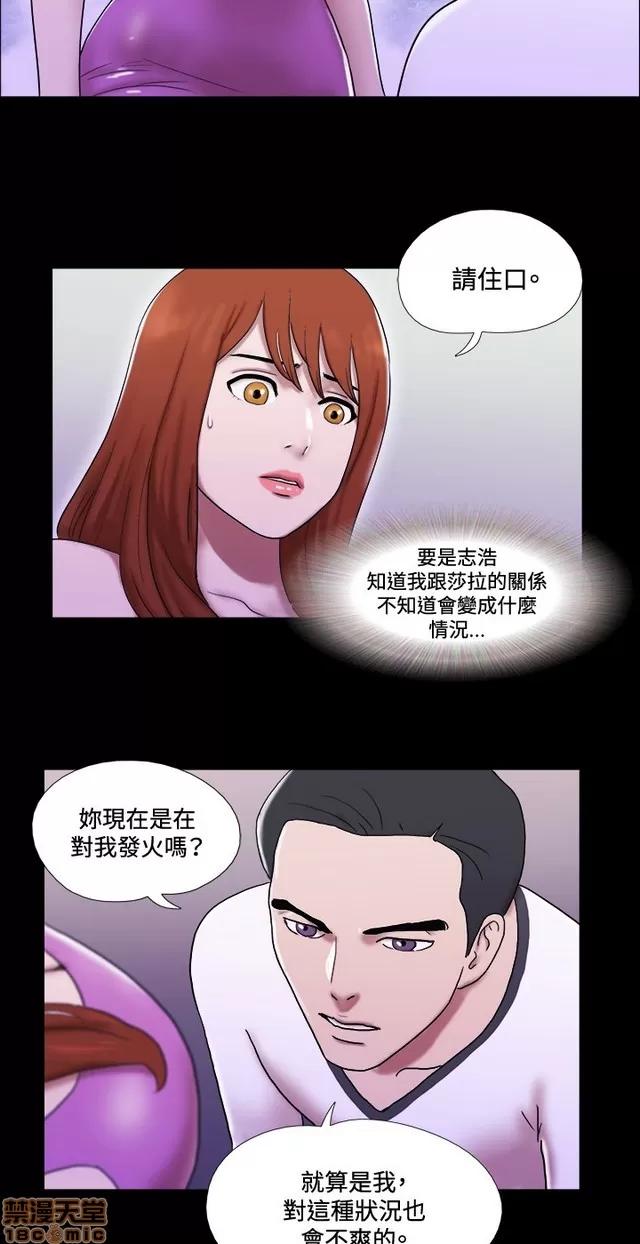 17种性幻想:情侣游戏 17种性幻想 (7).zip 第256页