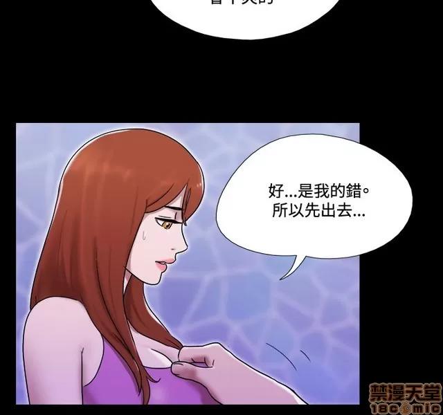 17种性幻想:情侣游戏 17种性幻想 (7).zip 第257页