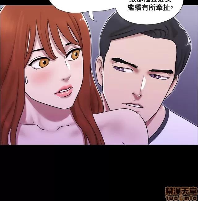 17种性幻想:情侣游戏 17种性幻想 (7).zip 第261页