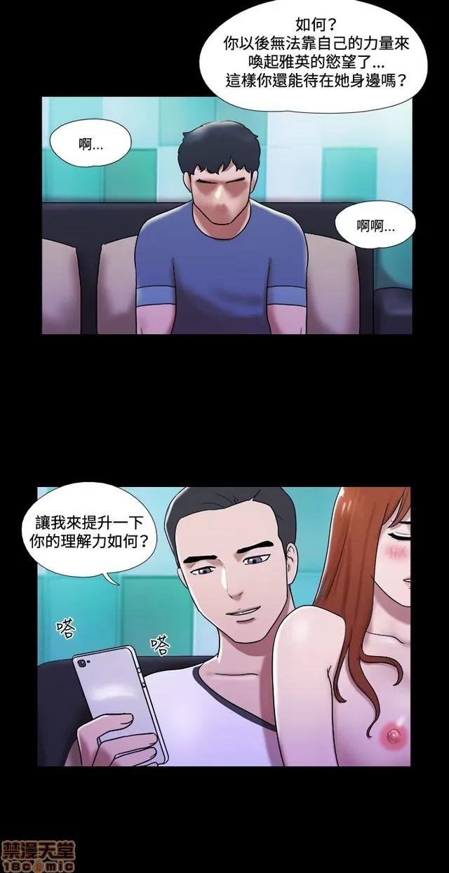 17种性幻想:情侣游戏 17种性幻想 (7).zip 第264页