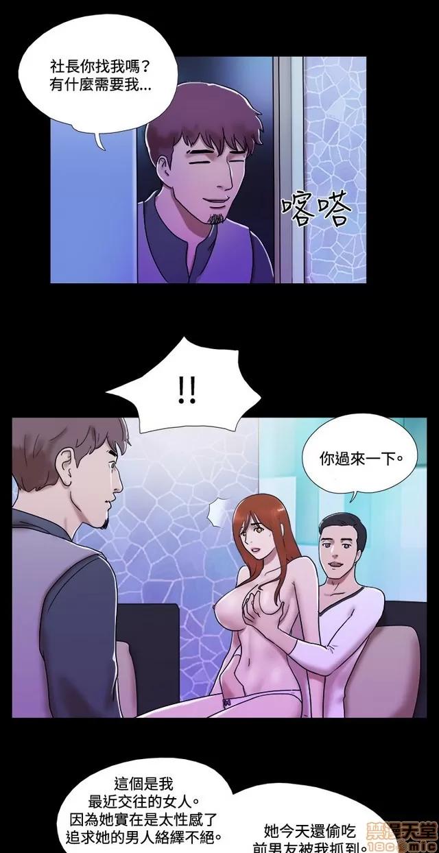 17种性幻想:情侣游戏 17种性幻想 (7).zip 第267页